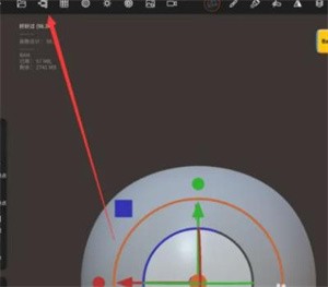 Nomad官方正版怎么删除建模截图2