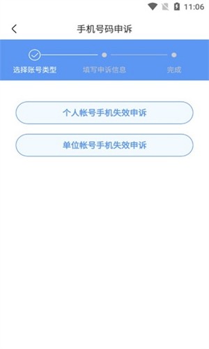 uom无人机实名登记app