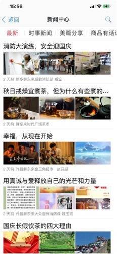 东来优选