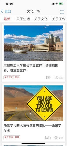 东来优选