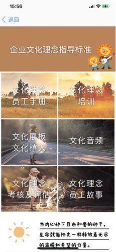 东来优选