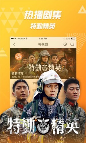 好看站最新版截图2