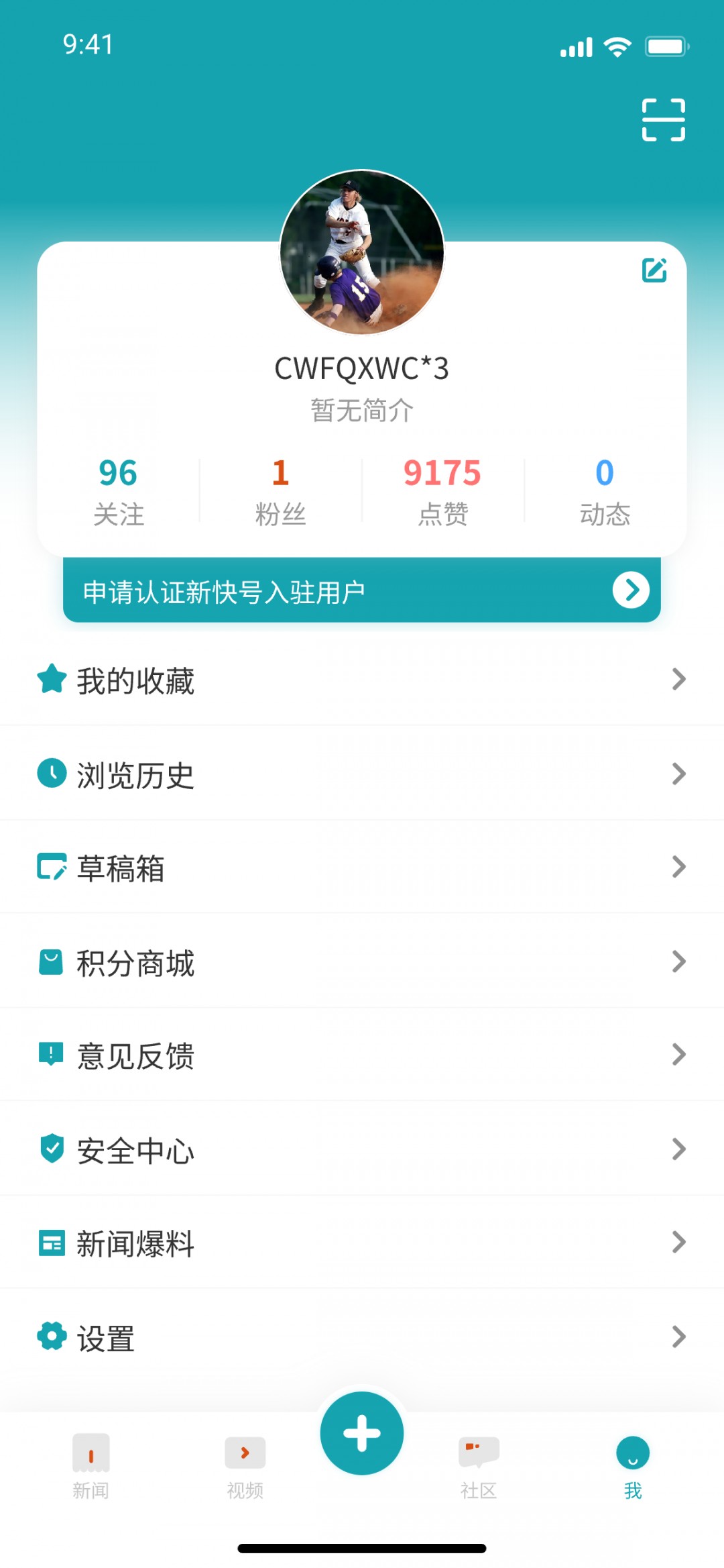 新快报app截图4