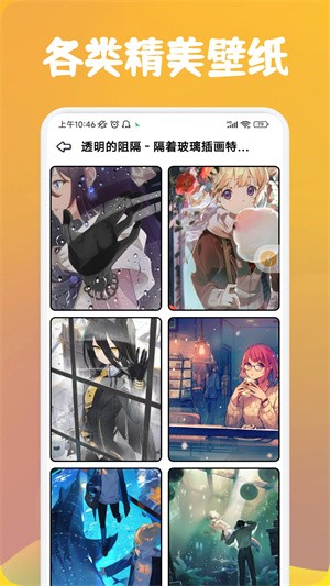 番茄漫画下载官方免费版 第2张图片