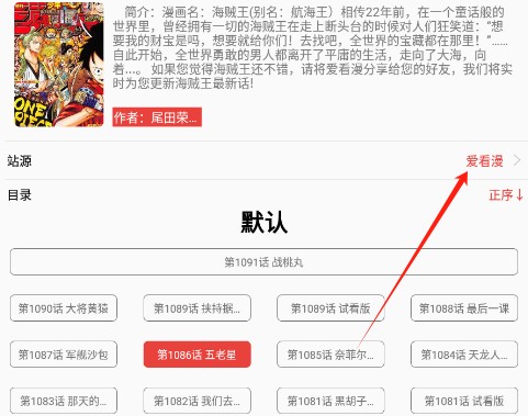 番茄漫画免费追漫手机版下载