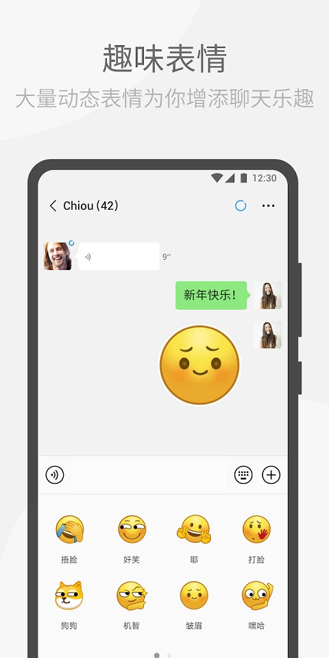 wechat