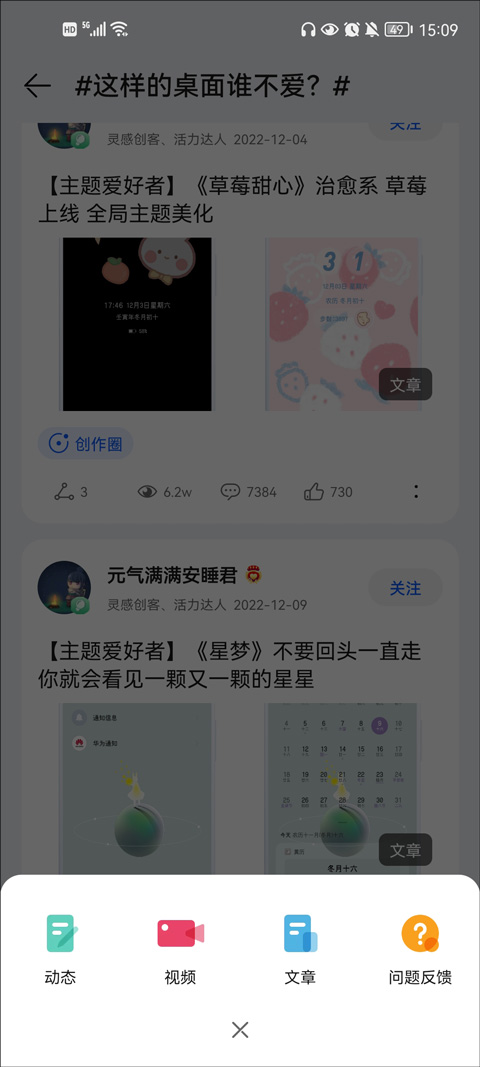 我的华为官方版