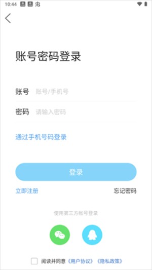 平度信息港app最新版怎么发租房信息截图1