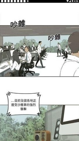 土豪漫画网