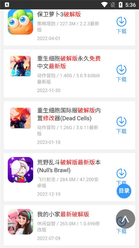 蜻蜓手游网app