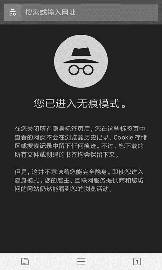 宙斯浏览器app