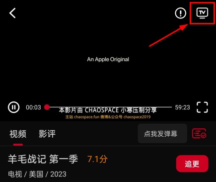 双鱼视频免费追剧app图片7