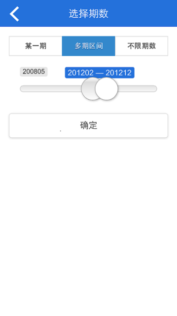 广材网app