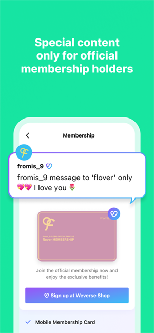weverse手机版