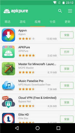 apkpure2024最新版