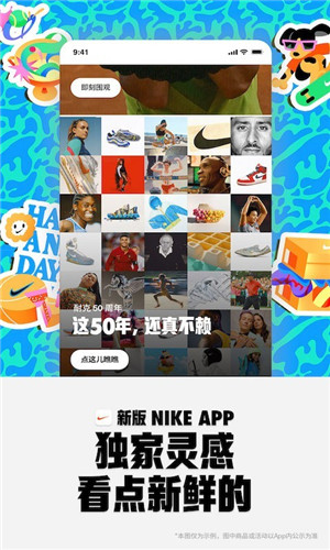 Nike耐克v22.24.4