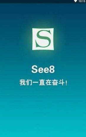 see8下载