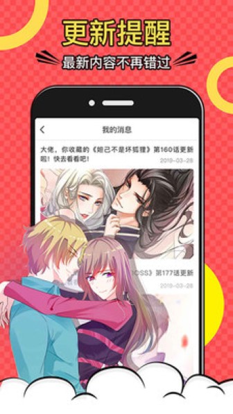 733漫画