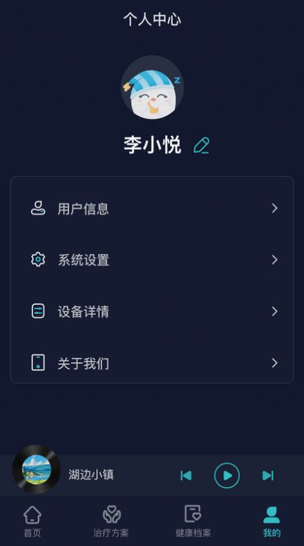 必U眠v1.1.0.0