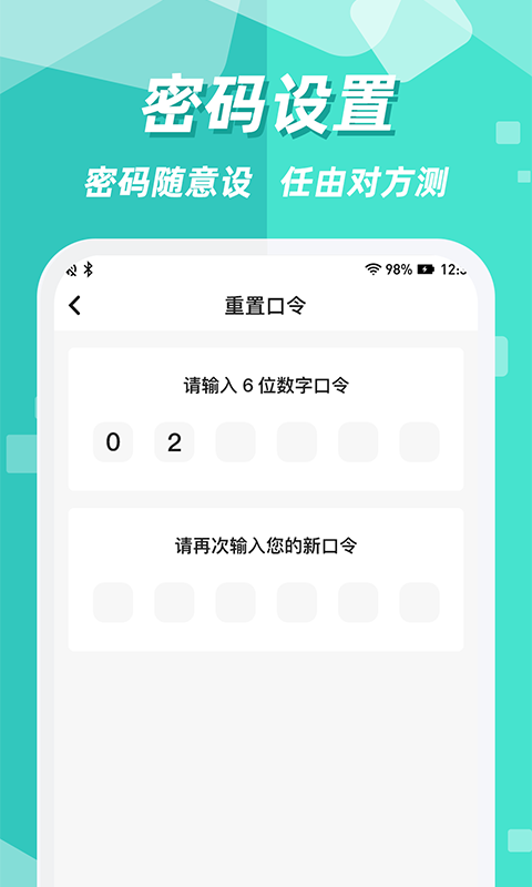 隐藏应用图标软件app