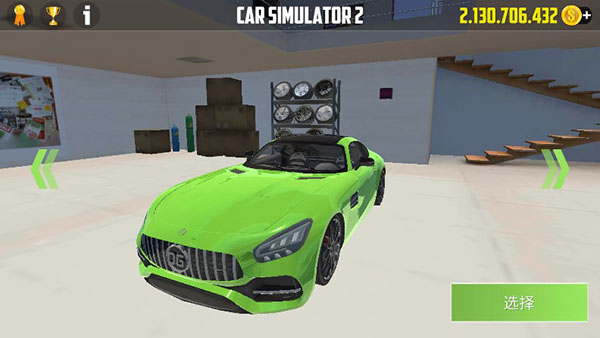 Car Simulator 2