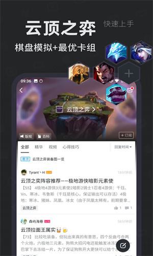 小黑盒app