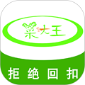 菜大王app