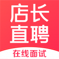 店长直聘app