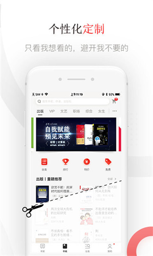 京东读书app