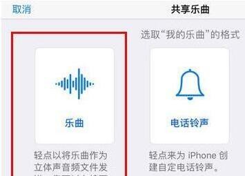 库乐队怎么导出mp3格式 导出mp3格式的操作方法