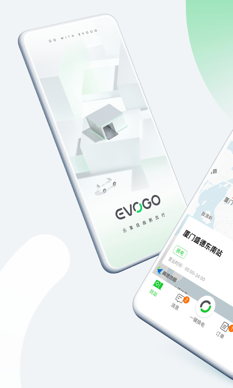 evogo