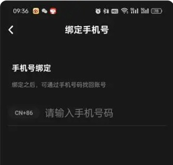 taptap怎么换绑手机号？-taptap换绑手机号的方法？