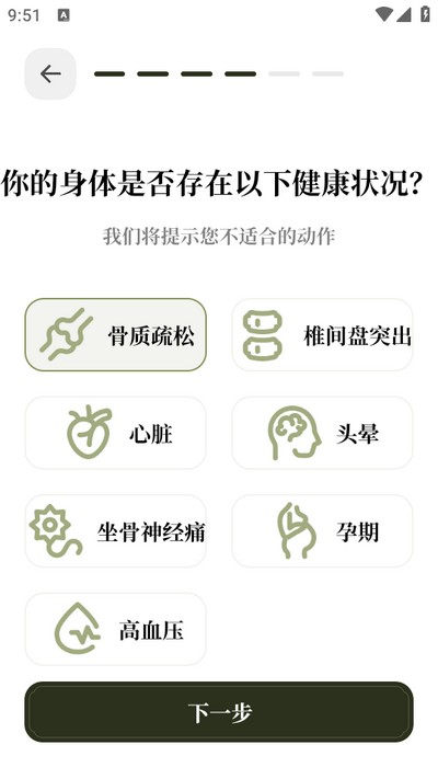 瑜悦app