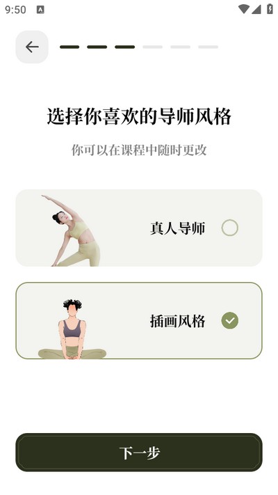 瑜悦app