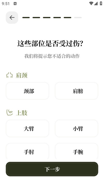 瑜悦app