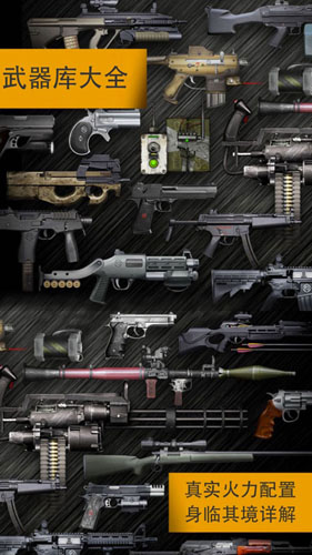 weaphones2