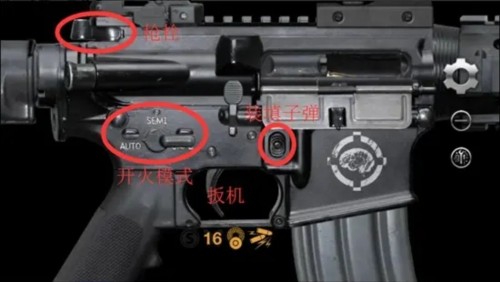 weaphones2全武器完整版图片9