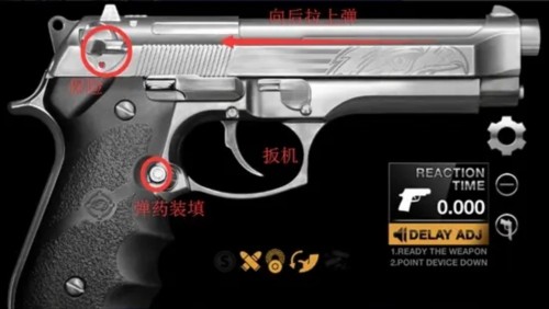 weaphones2全武器完整版图片11