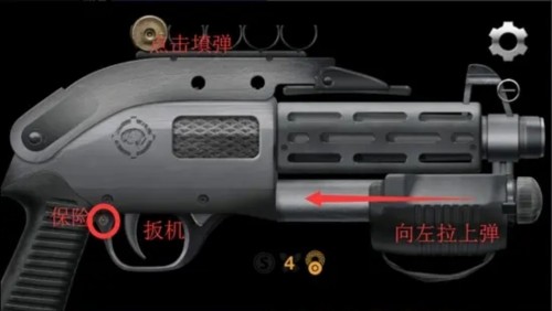 weaphones2全武器完整版图片12