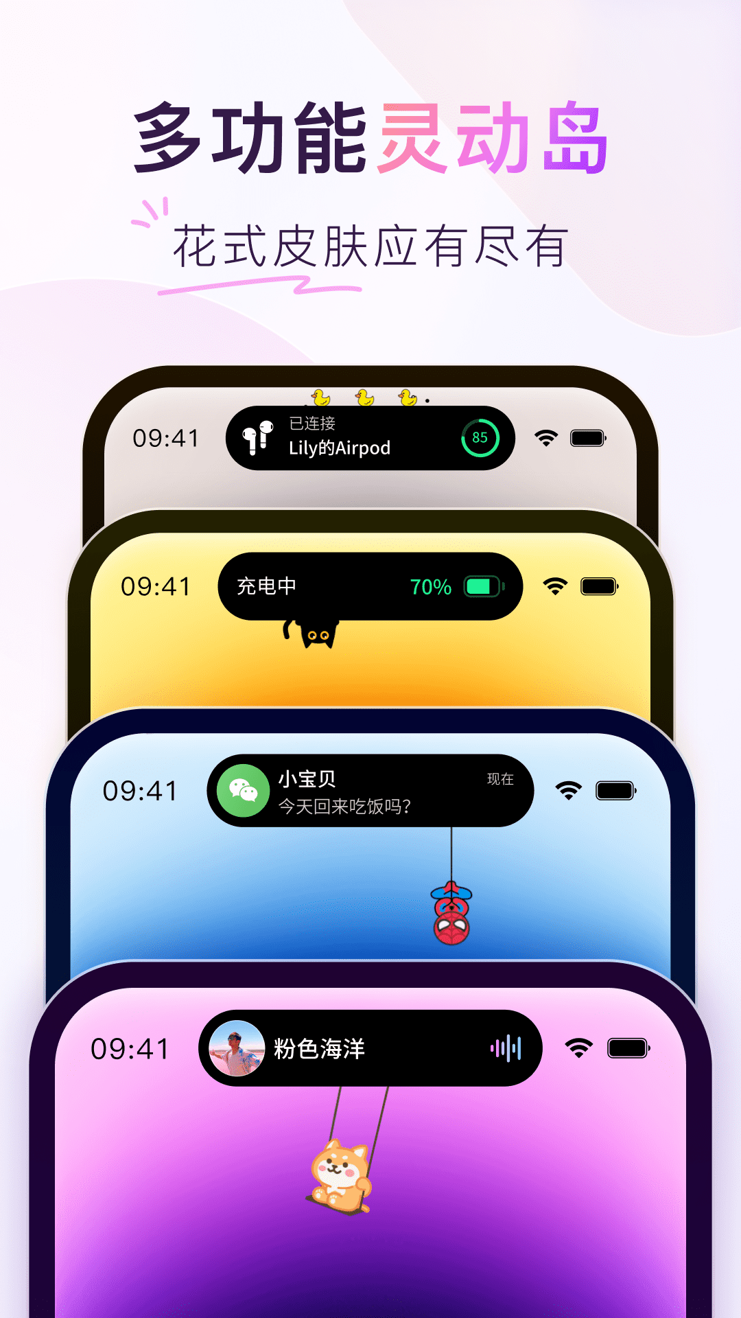 colorful widget