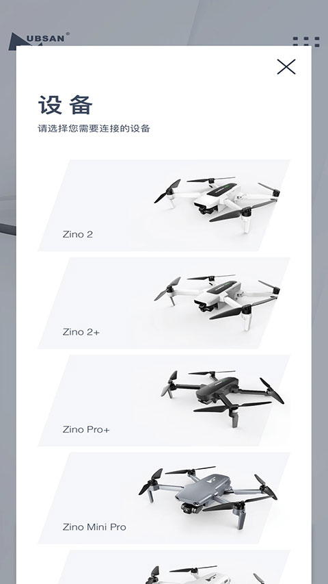 X-Hubsan 2