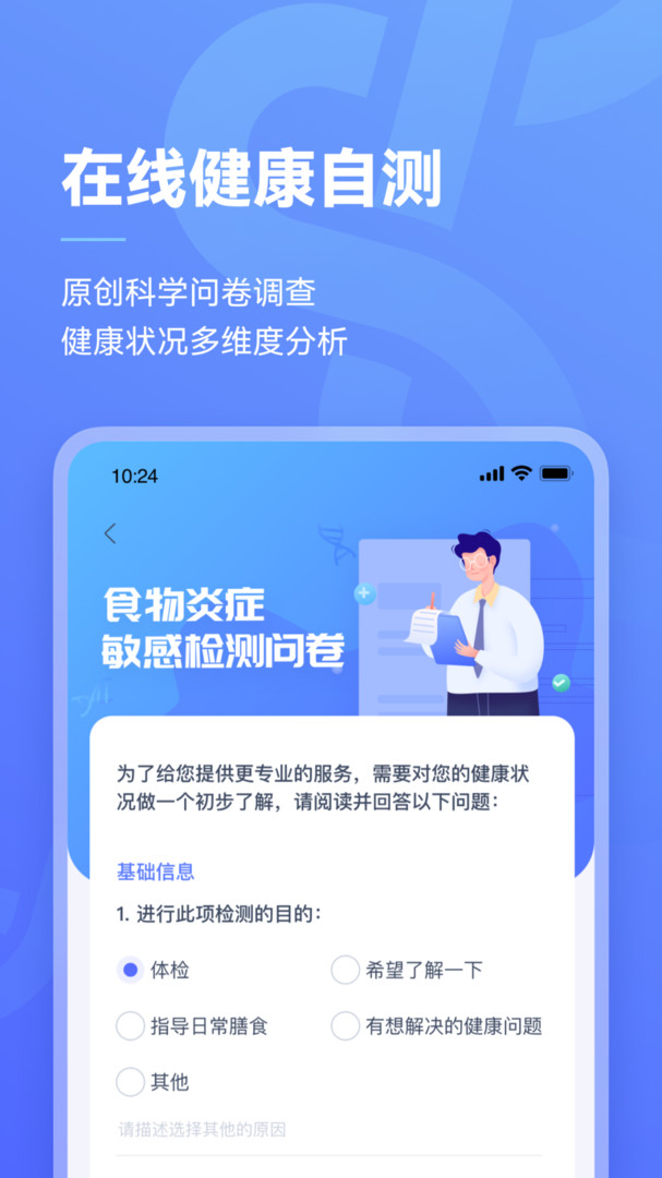 阿兰贝尔app