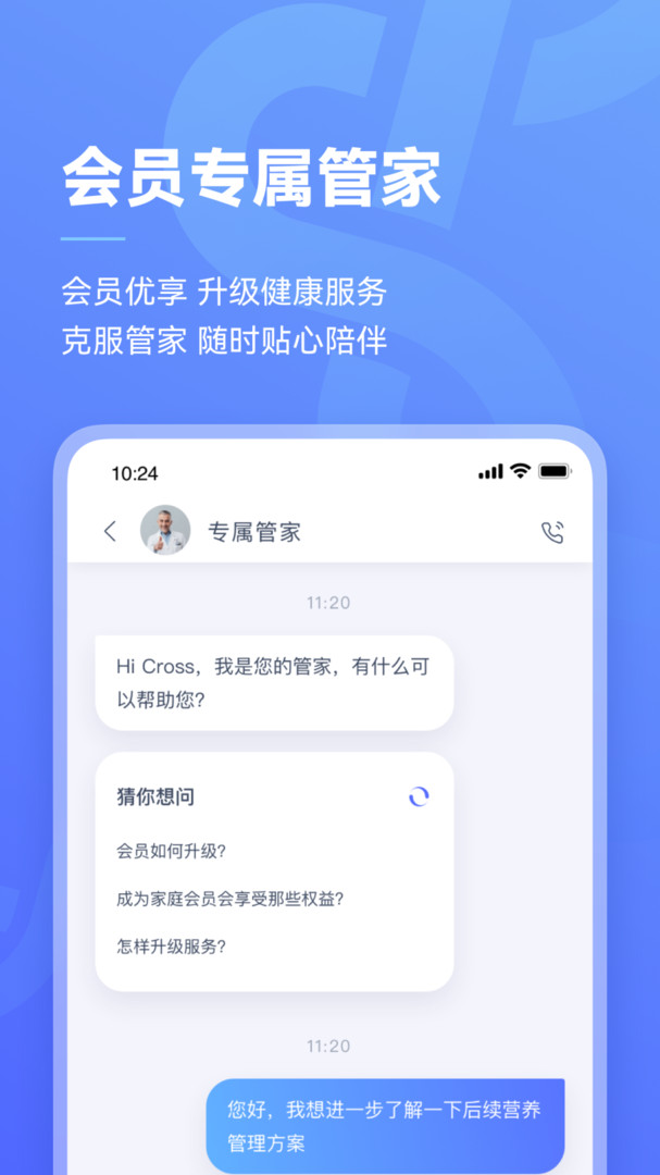 阿兰贝尔app