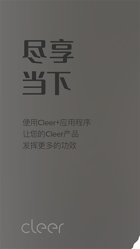 cleer app