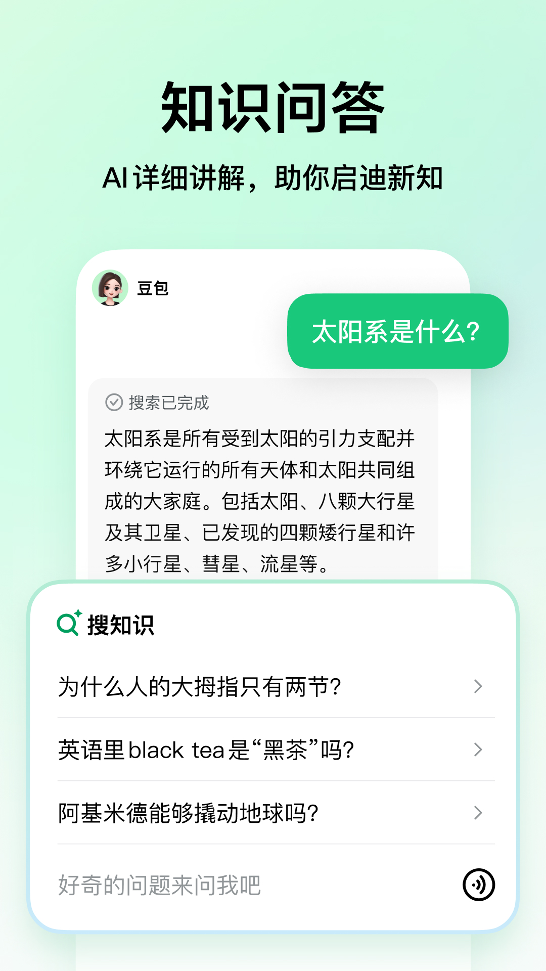 河马爱学