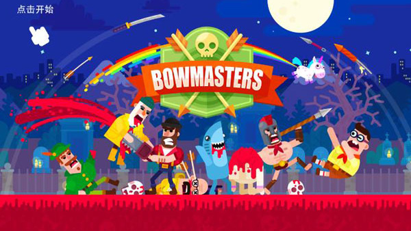 Bowmasters