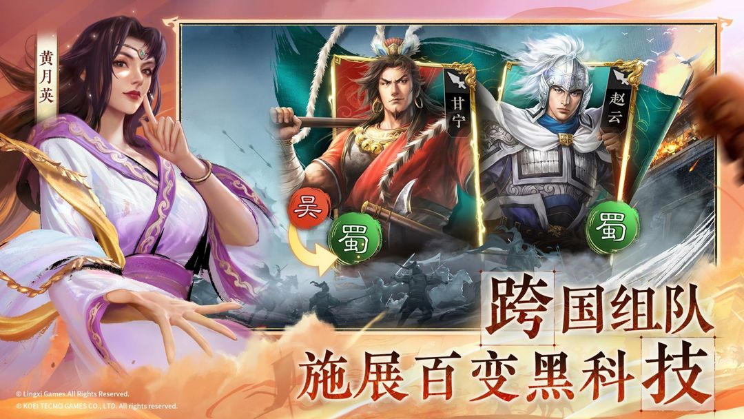 三国志战棋版