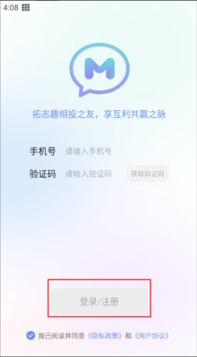 享脉app怎么使用1