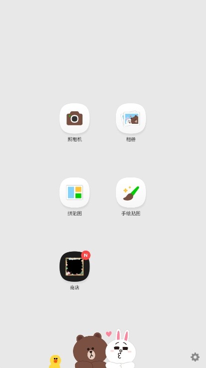 LINE Camera高级版官方版下载