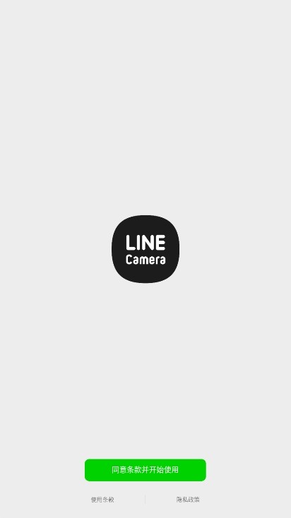 LINE Camera高级版官方版下载